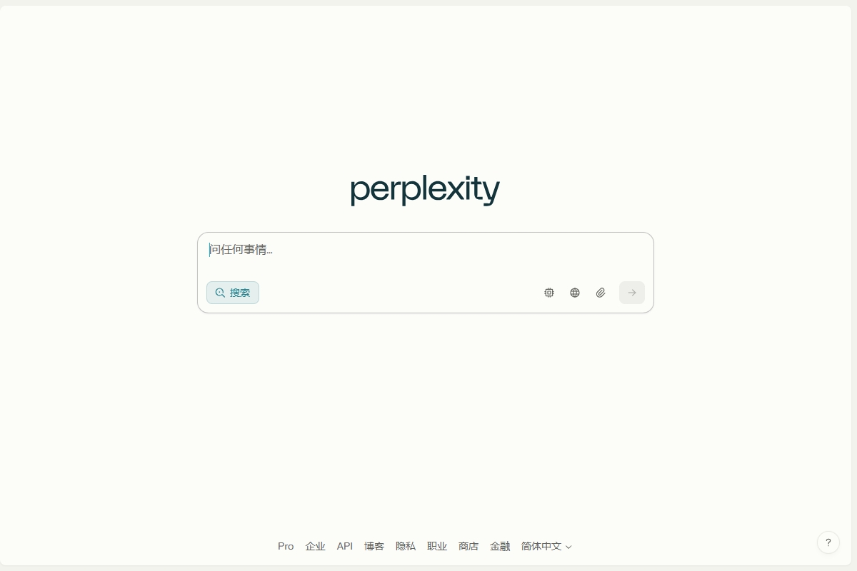 Perplexity