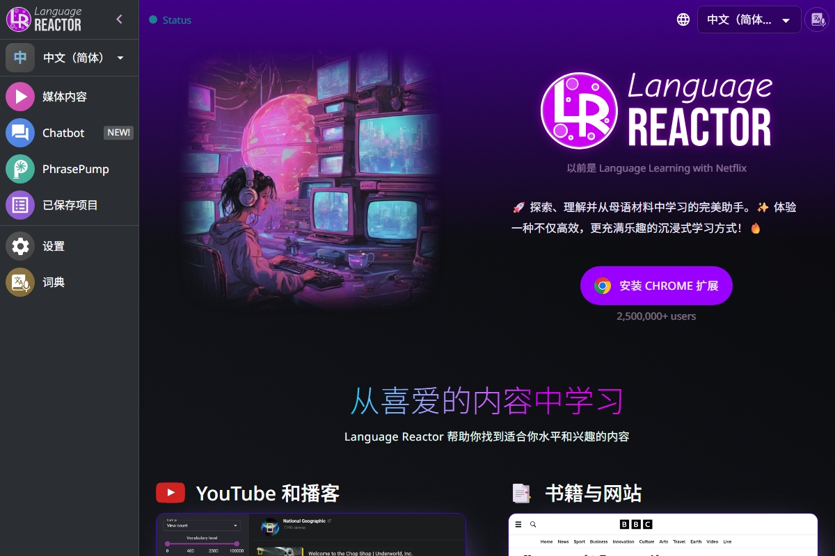 Language REACTOR Language REACTOR